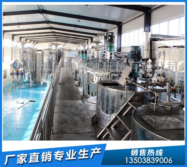 核桃油精煉設(shè)備