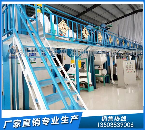 油脂機(jī)械設(shè)備