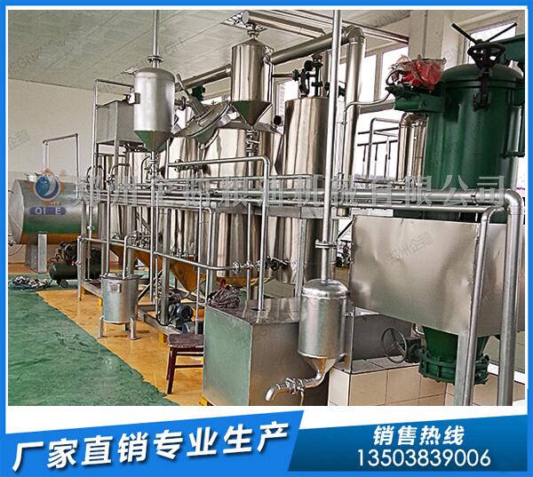 食用油物理精煉設(shè)備,企鵝品牌勇冠業(yè)內(nèi)(圖1) 物理精煉設(shè)備